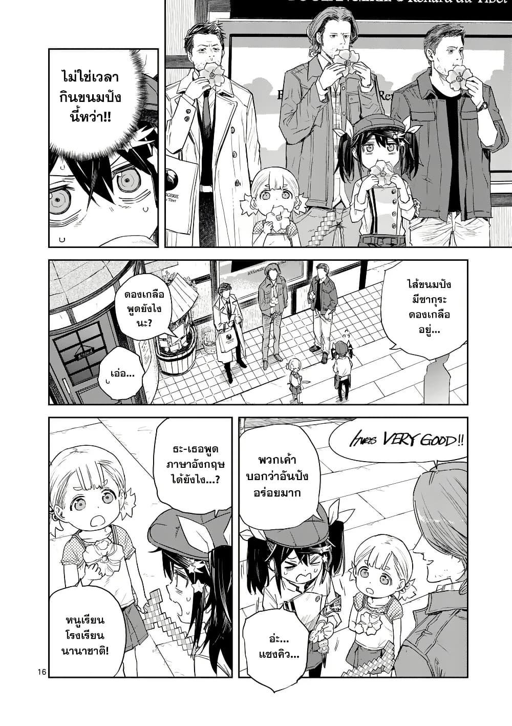 Manga-lc-com อ่านมังงะ อ่านการ์ตูน ออนไลน์ ฟรี Pan wo Nameru na! ตอนที่ 1 2 3 4 5 6 7 8 9 10 11 12 13 14 ฟรี ไม่มีโฆษณา Manga-lc - อ่าน มังงะ อ่าน การ์ตูน ออนไลน์ อ่านมังงะ ฟรี