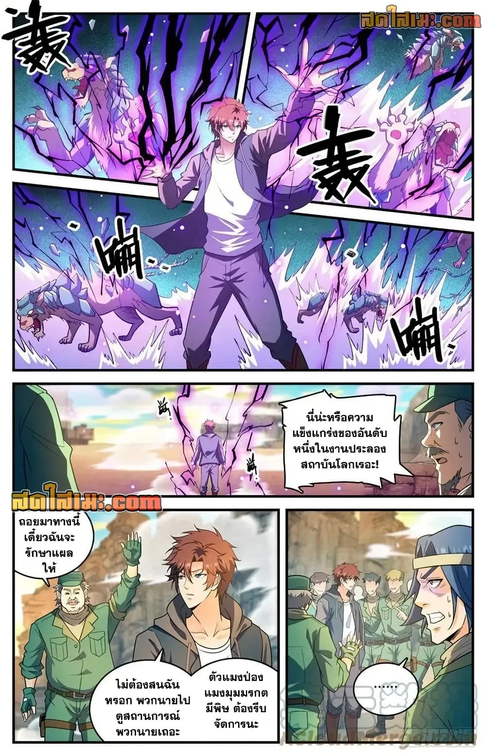 Manga-lc-com อ่านมังงะ อ่านการ์ตูน ออนไลน์ ฟรี Versatile Mage – จอมเวทย์เต็มพิกัด ตอนที่ 1 2 3 4 5 6 7 8 9 10 11 12 13 14 ฟรี ไม่มีโฆษณา Manga-lc - อ่าน มังงะ อ่าน การ์ตูน ออนไลน์ อ่านมังงะ ฟรี