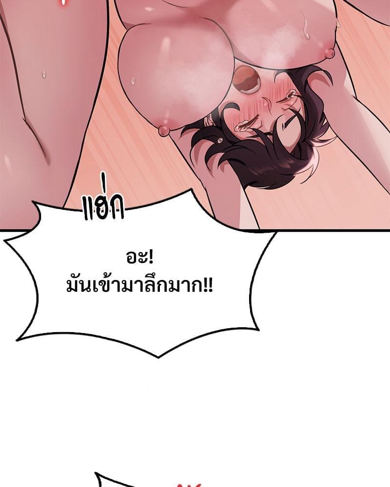 Doujin-Lc- อ่าน โดจิน มังฮวา เกาหลี ญี่ปุ่น จีน แปลไทย Drunk on You ตอนที่ 1 2 3 4 5 6 7 8 9 10 11 12 13 14 ฟรี ไม่มีโฆษณา อ่าน โดจิน Manhwa เกาหลี ญี่ปุ่น จีน เรามีครบ คัดมาให้เน้นๆ โดจิน 18+ รับประกันความฟินโดย  Doujin Lc