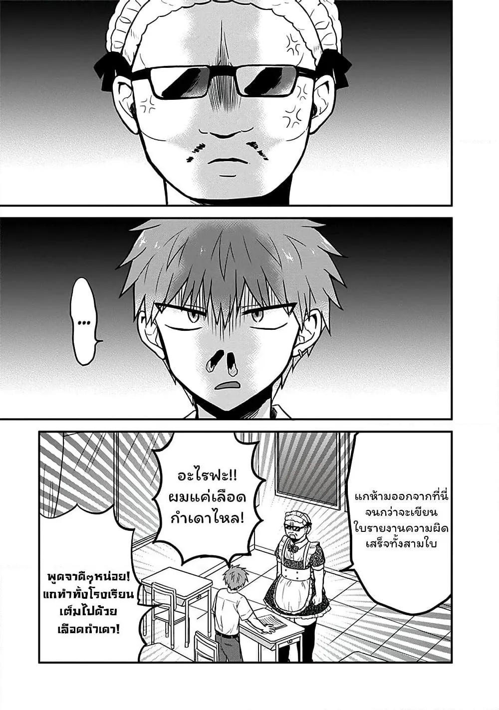 Manga-lc-com อ่านมังงะ อ่านการ์ตูน ออนไลน์ ฟรี Expressionless Kashiwada-san and Emotional Oota-kun ตอนที่ 1 2 3 4 5 6 7 8 9 10 11 12 13 14 ฟรี ไม่มีโฆษณา Manga-lc - อ่าน มังงะ อ่าน การ์ตูน ออนไลน์ อ่านมังงะ ฟรี