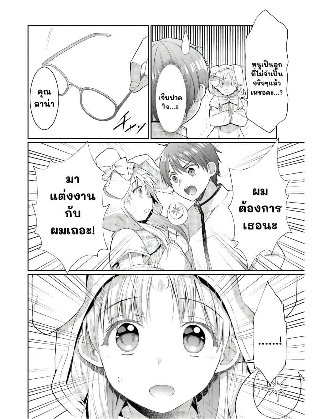 Manga-lc-com อ่านมังงะ อ่านการ์ตูน ออนไลน์ ฟรี Neta Chara Kari Play no Tsumori ga Isekai Shoukan ตอนที่ 1 2 3 4 5 6 7 8 9 10 11 12 13 14 ฟรี ไม่มีโฆษณา Manga-lc - อ่าน มังงะ อ่าน การ์ตูน ออนไลน์ อ่านมังงะ ฟรี