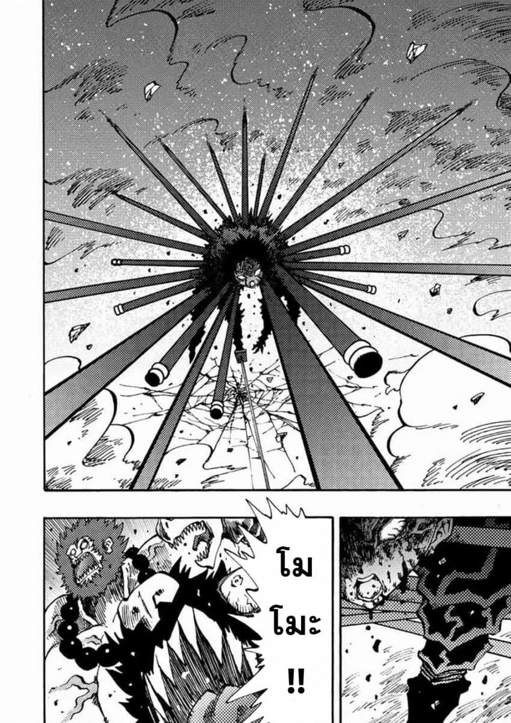 Manga-lc-com อ่านมังงะ อ่านการ์ตูน ออนไลน์ ฟรี Tales of Destruction ตอนที่ 1 2 3 4 5 6 7 8 9 10 11 12 13 14 ฟรี ไม่มีโฆษณา Manga-lc - อ่าน มังงะ อ่าน การ์ตูน ออนไลน์ อ่านมังงะ ฟรี