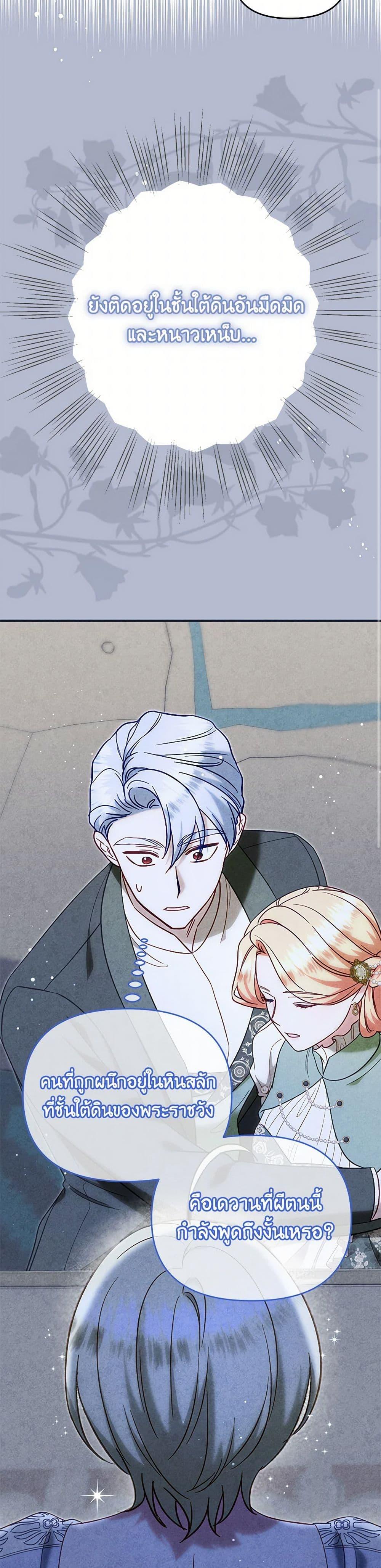 Manga-lc-com อ่านมังงะ อ่านการ์ตูน ออนไลน์ ฟรี I Stole the Child of My War-Mad Husband ตอนที่ 1 2 3 4 5 6 7 8 9 10 11 12 13 14 ฟรี ไม่มีโฆษณา Manga-lc - อ่าน มังงะ อ่าน การ์ตูน ออนไลน์ อ่านมังงะ ฟรี