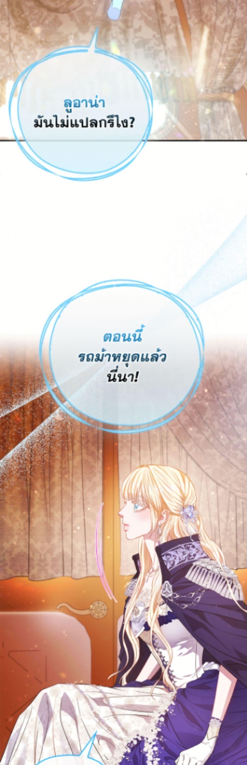 Manga-lc-com อ่านมังงะ อ่านการ์ตูน ออนไลน์ ฟรี I’m the Princess of All ตอนที่ 1 2 3 4 5 6 7 8 9 10 11 12 13 14 ฟรี ไม่มีโฆษณา Manga-lc - อ่าน มังงะ อ่าน การ์ตูน ออนไลน์ อ่านมังงะ ฟรี