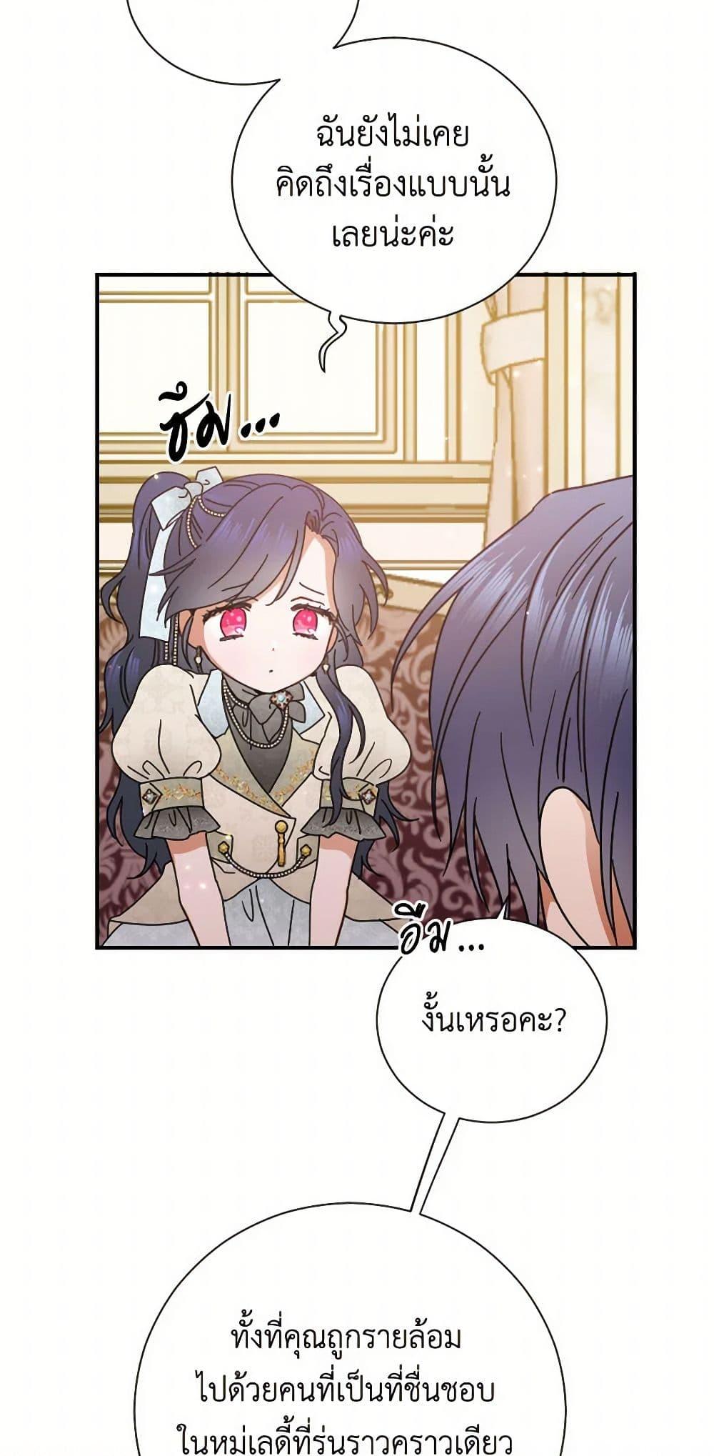 Manga-lc-com อ่านมังงะ อ่านการ์ตูน ออนไลน์ ฟรี Lady Baby ตอนที่ 1 2 3 4 5 6 7 8 9 10 11 12 13 14 ฟรี ไม่มีโฆษณา Manga-lc - อ่าน มังงะ อ่าน การ์ตูน ออนไลน์ อ่านมังงะ ฟรี