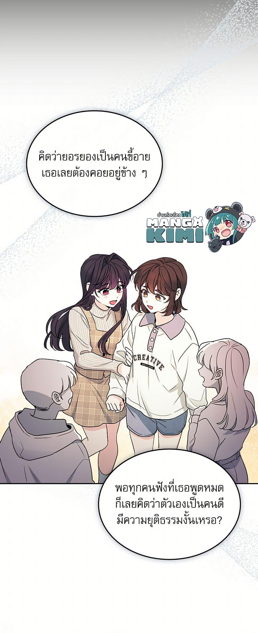 Manga-lc-com อ่านมังงะ อ่านการ์ตูน ออนไลน์ ฟรี My Life as an Internet Novel ตอนที่ 1 2 3 4 5 6 7 8 9 10 11 12 13 14 ฟรี ไม่มีโฆษณา Manga-lc - อ่าน มังงะ อ่าน การ์ตูน ออนไลน์ อ่านมังงะ ฟรี