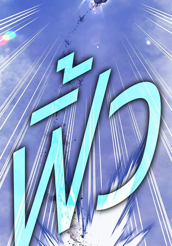 +99 ท่อนไม้พร้อมบวก ตอนที่ 66 คนลวง (4) รูปที่ 448