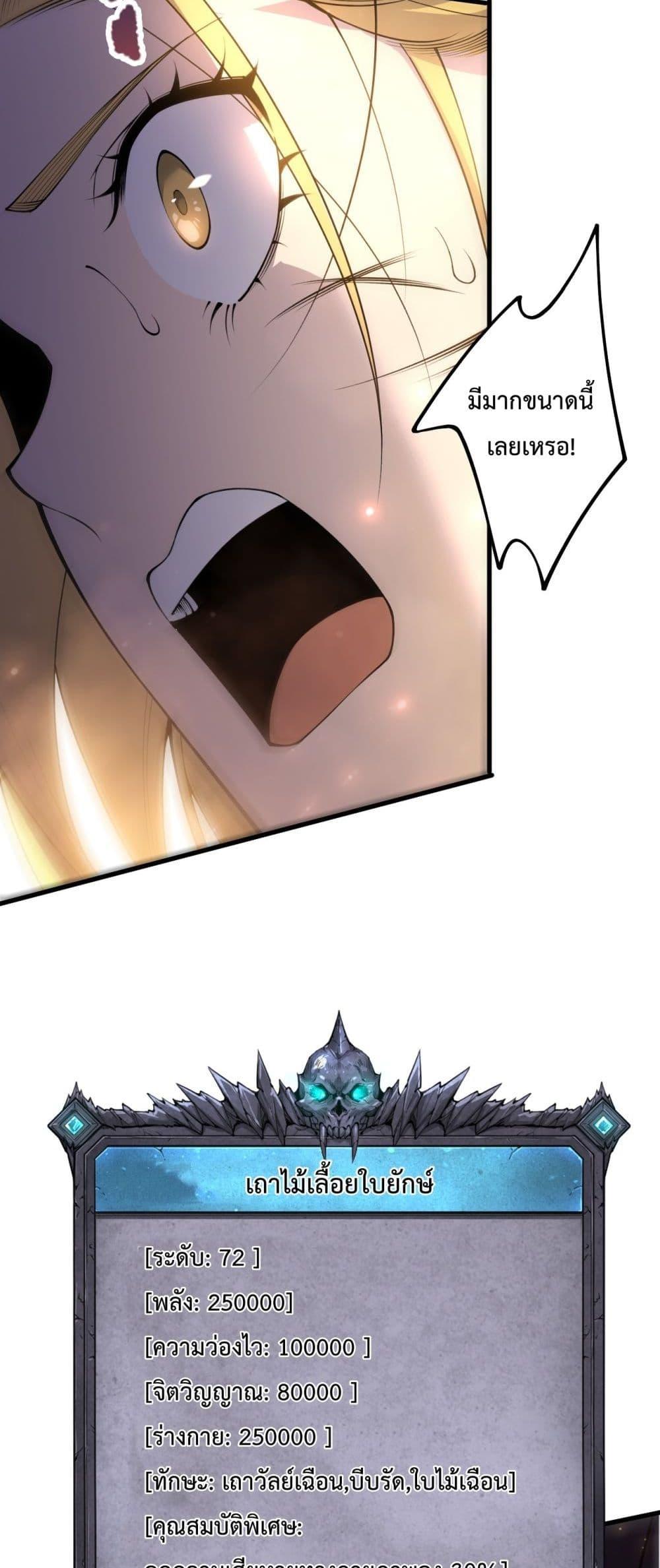 Manga-lc-com อ่านมังงะ อ่านการ์ตูน ออนไลน์ ฟรี NecromancerKin ตอนที่ 1 2 3 4 5 6 7 8 9 10 11 12 13 14 ฟรี ไม่มีโฆษณา Manga-lc - อ่าน มังงะ อ่าน การ์ตูน ออนไลน์ อ่านมังงะ ฟรี