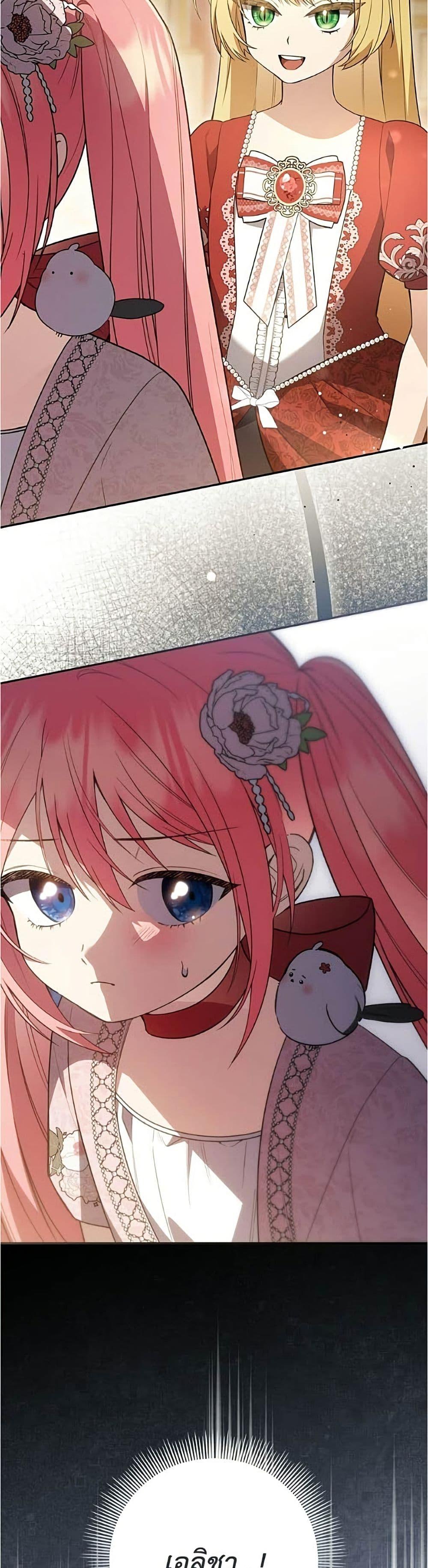Manga-lc-com อ่านมังงะ อ่านการ์ตูน ออนไลน์ ฟรี The Youngest Daughter of the Legendary ตอนที่ 1 2 3 4 5 6 7 8 9 10 11 12 13 14 ฟรี ไม่มีโฆษณา Manga-lc - อ่าน มังงะ อ่าน การ์ตูน ออนไลน์ อ่านมังงะ ฟรี