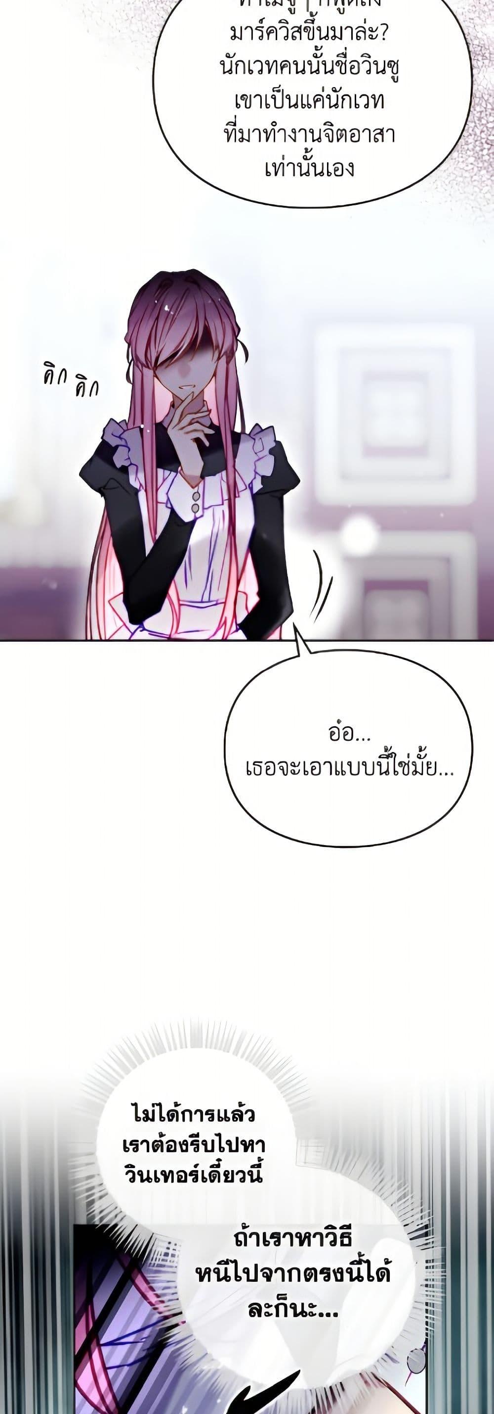 Manga-lc-com อ่านมังงะ อ่านการ์ตูน ออนไลน์ ฟรี Death Is The Only Ending For The Villainess ตอนที่ 1 2 3 4 5 6 7 8 9 10 11 12 13 14 ฟรี ไม่มีโฆษณา Manga-lc - อ่าน มังงะ อ่าน การ์ตูน ออนไลน์ อ่านมังงะ ฟรี