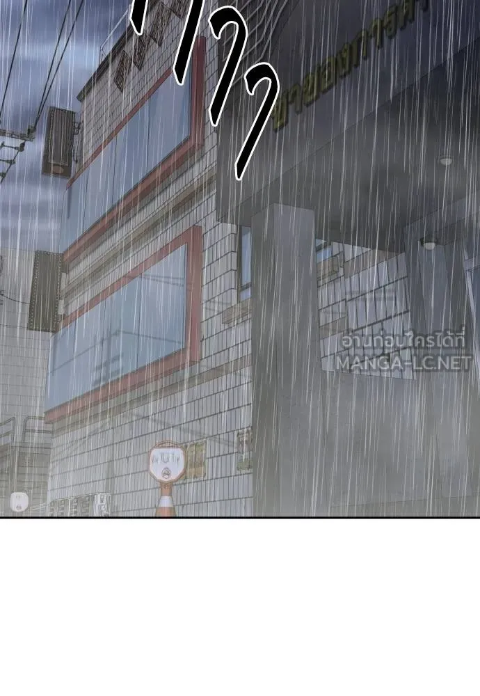 หลานอัจฉริยะ ตอนที่ 31 รูปที่ 120