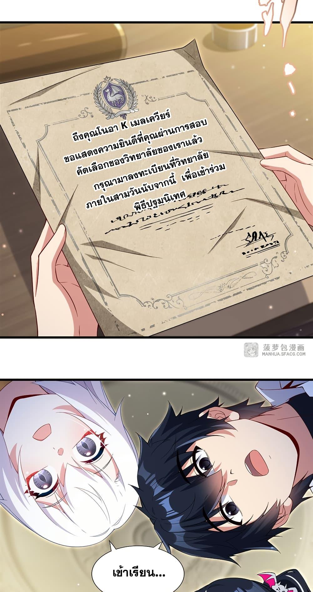 Manga-lc-com อ่านมังงะ อ่านการ์ตูน ออนไลน์ ฟรี Shut Up, Evil Dragon, I Don’t Want to Raise a Child With You Anymore ตอนที่ 1 2 3 4 5 6 7 8 9 10 11 12 13 14 ฟรี ไม่มีโฆษณา Manga-lc - อ่าน มังงะ อ่าน การ์ตูน ออนไลน์ อ่านมังงะ ฟรี