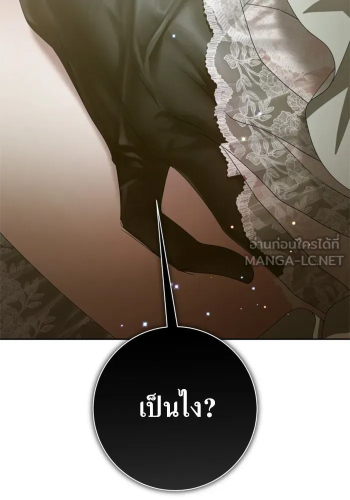 ชิงชีวิตพลิกลิขิตชะตา ตอนที่ 155. ความบริสุทธิ์(2) รูปที่ 6