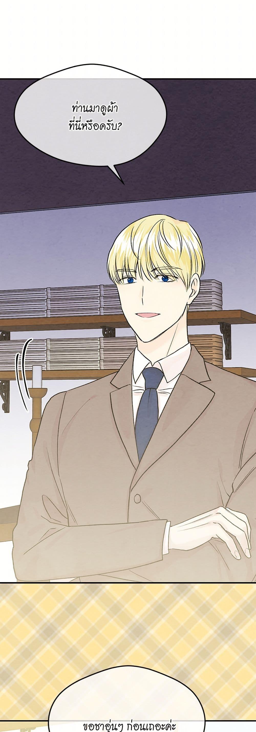 Manga-lc-com อ่านมังงะ อ่านการ์ตูน ออนไลน์ ฟรี Iris – The Lady and Her Smartphone ตอนที่ 1 2 3 4 5 6 7 8 9 10 11 12 13 14 ฟรี ไม่มีโฆษณา Manga-lc - อ่าน มังงะ อ่าน การ์ตูน ออนไลน์ อ่านมังงะ ฟรี