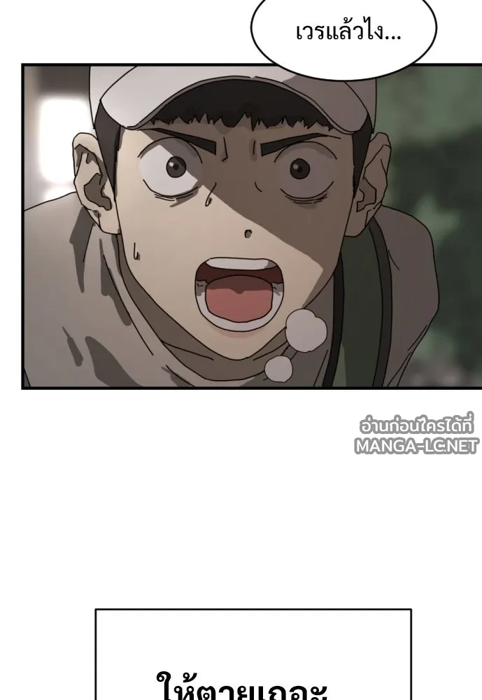 Manga-lc-com อ่านมังงะ อ่านการ์ตูน ออนไลน์ ฟรี วันดีคืนดี โซลก็ ตอนที่ 1 2 3 4 5 6 7 8 9 10 11 12 13 14 ฟรี ไม่มีโฆษณา Manga-lc - อ่าน มังงะ อ่าน การ์ตูน ออนไลน์ อ่านมังงะ ฟรี