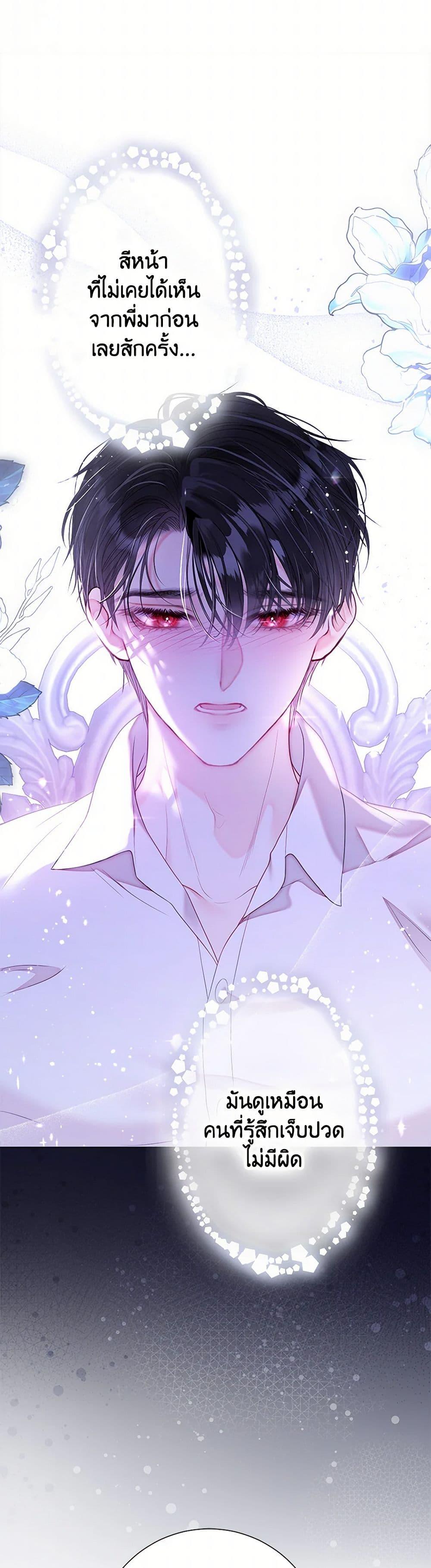 Manga-lc-com อ่านมังงะ อ่านการ์ตูน ออนไลน์ ฟรี The World Without My Sister Who Everyone Loved ตอนที่ 1 2 3 4 5 6 7 8 9 10 11 12 13 14 ฟรี ไม่มีโฆษณา Manga-lc - อ่าน มังงะ อ่าน การ์ตูน ออนไลน์ อ่านมังงะ ฟรี