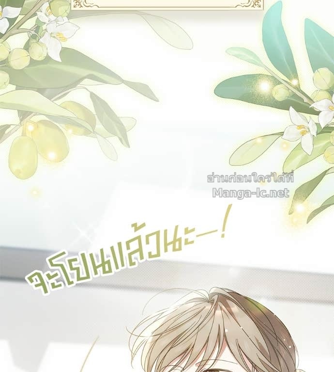 Doujin-Lc- อ่าน โดจิน มังฮวา เกาหลี ญี่ปุ่น จีน แปลไทย แกรนด์ดัชเชสล็อกมง ตอนที่ 1 2 3 4 5 6 7 8 9 10 11 12 13 14 ฟรี ไม่มีโฆษณา อ่าน โดจิน Manhwa เกาหลี ญี่ปุ่น จีน เรามีครบ คัดมาให้เน้นๆ โดจิน 18+ รับประกันความฟินโดย Doujin Lc