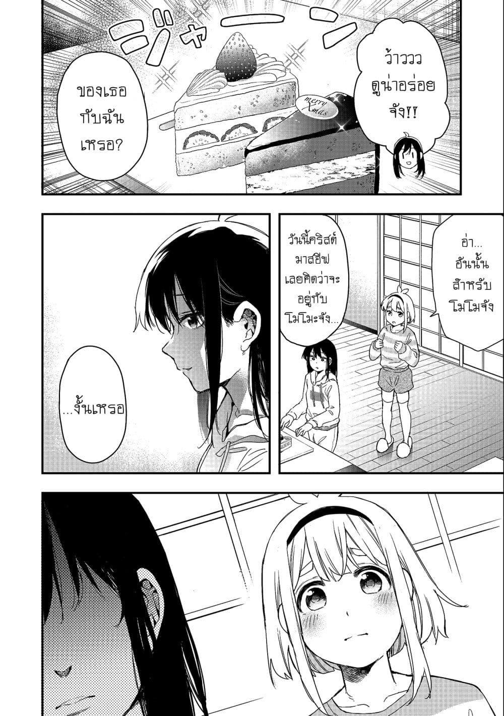 Manga-lc-com อ่านมังงะ อ่านการ์ตูน ออนไลน์ ฟรี Jyoshikou Dakara Safe ตอนที่ 1 2 3 4 5 6 7 8 9 10 11 12 13 14 ฟรี ไม่มีโฆษณา Manga-lc - อ่าน มังงะ อ่าน การ์ตูน ออนไลน์ อ่านมังงะ ฟรี