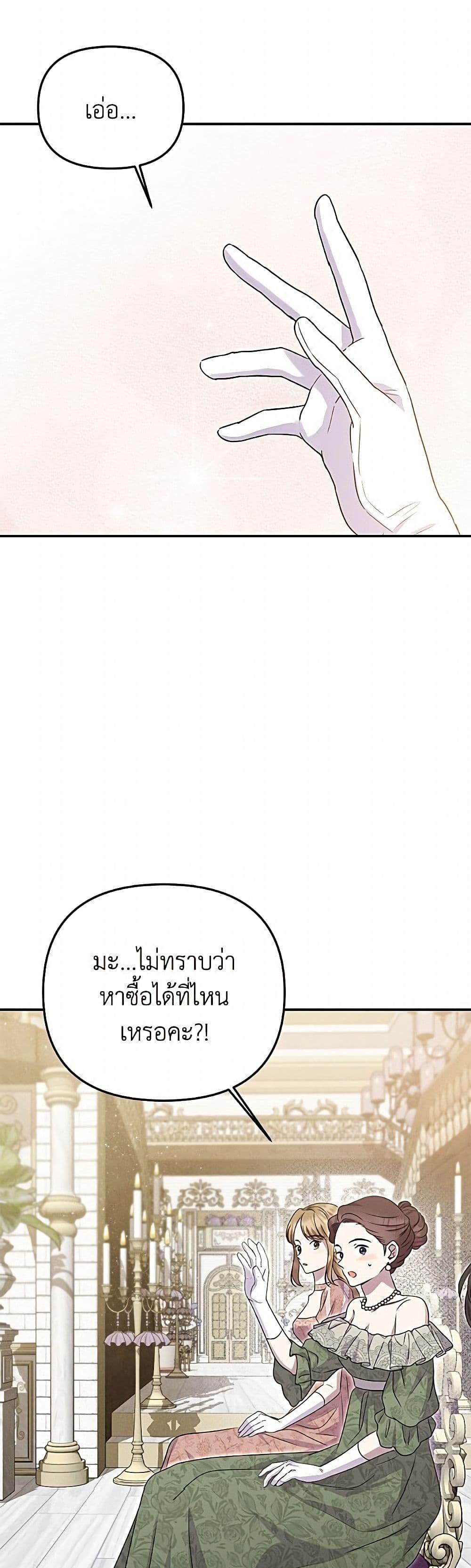 Manga-lc-com อ่านมังงะ อ่านการ์ตูน ออนไลน์ ฟรี Materialistic Princess ตอนที่ 1 2 3 4 5 6 7 8 9 10 11 12 13 14 ฟรี ไม่มีโฆษณา Manga-lc - อ่าน มังงะ อ่าน การ์ตูน ออนไลน์ อ่านมังงะ ฟรี