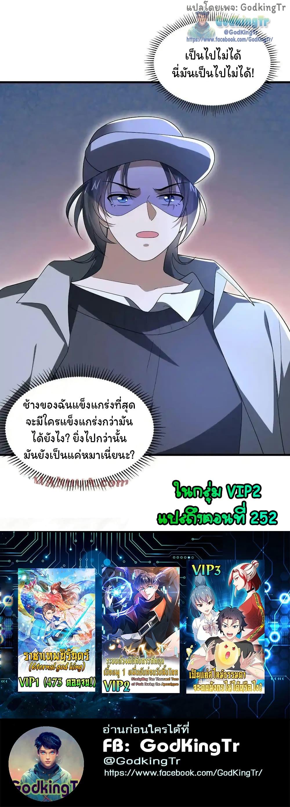 Manga-lc-com อ่านมังงะ อ่านการ์ตูน ออนไลน์ ฟรี Stockpiling Ten Thousand Tons of Pork During the Apocalypse ตอนที่ 1 2 3 4 5 6 7 8 9 10 11 12 13 14 ฟรี ไม่มีโฆษณา Manga-lc - อ่าน มังงะ อ่าน การ์ตูน ออนไลน์ อ่านมังงะ ฟรี