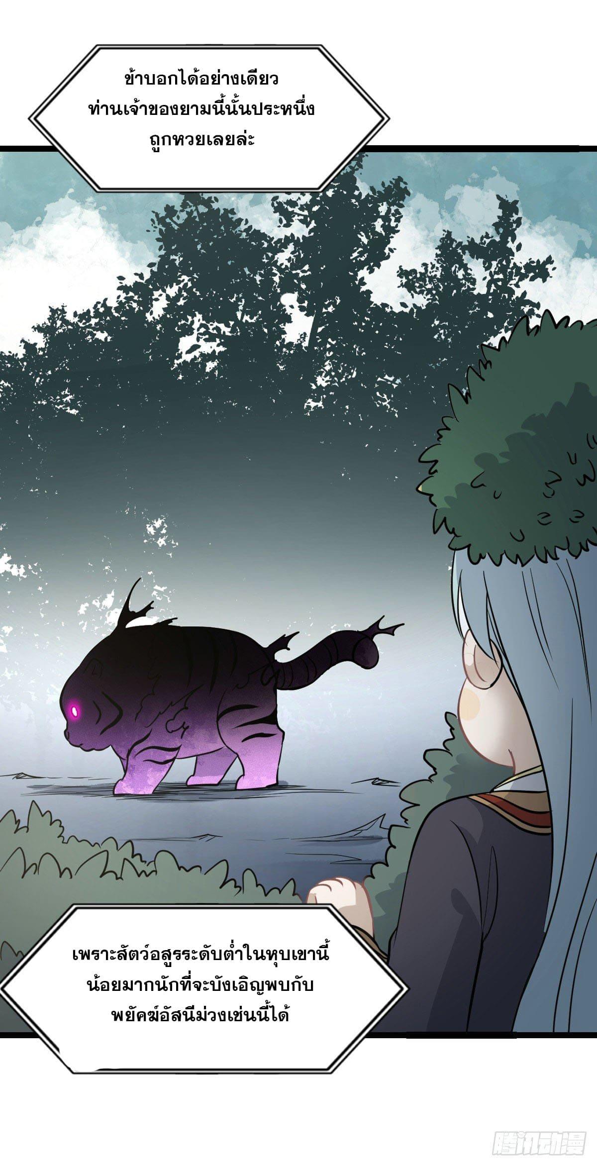 Manga-lc-com อ่านมังงะ อ่านการ์ตูน ออนไลน์ ฟรี All Hail the Sect Leader ตอนที่ 1 2 3 4 5 6 7 8 9 10 11 12 13 14 ฟรี ไม่มีโฆษณา Manga-lc - อ่าน มังงะ อ่าน การ์ตูน ออนไลน์ อ่านมังงะ ฟรี