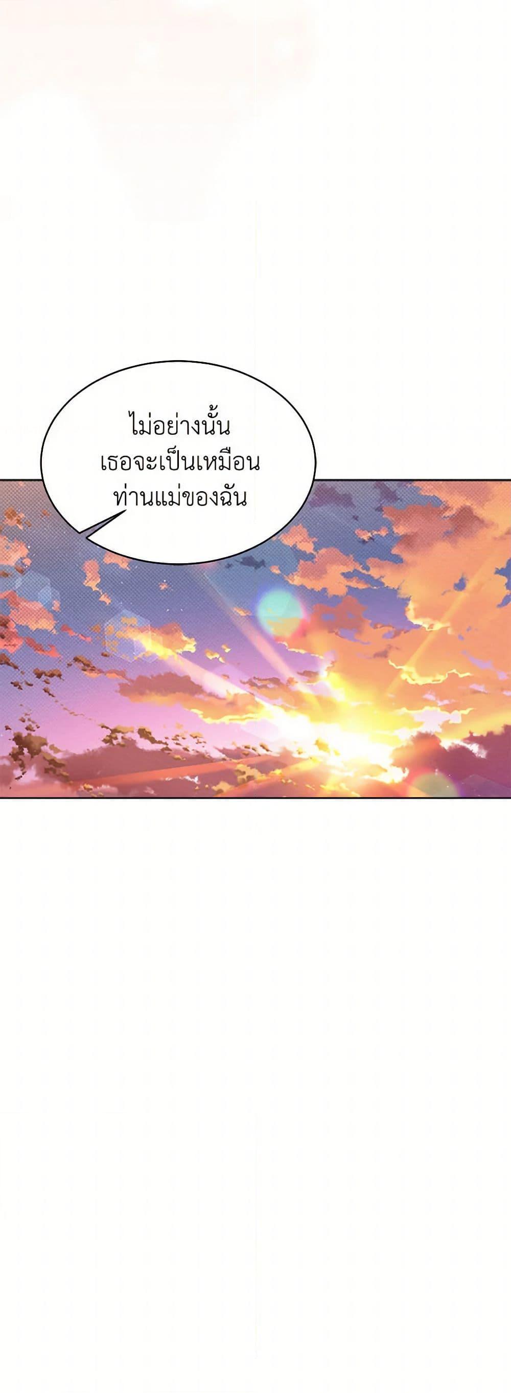 Manga-lc-com อ่านมังงะ อ่านการ์ตูน ออนไลน์ ฟรี Lady Baby Is a Revenge Maker ตอนที่ 1 2 3 4 5 6 7 8 9 10 11 12 13 14 ฟรี ไม่มีโฆษณา Manga-lc - อ่าน มังงะ อ่าน การ์ตูน ออนไลน์ อ่านมังงะ ฟรี