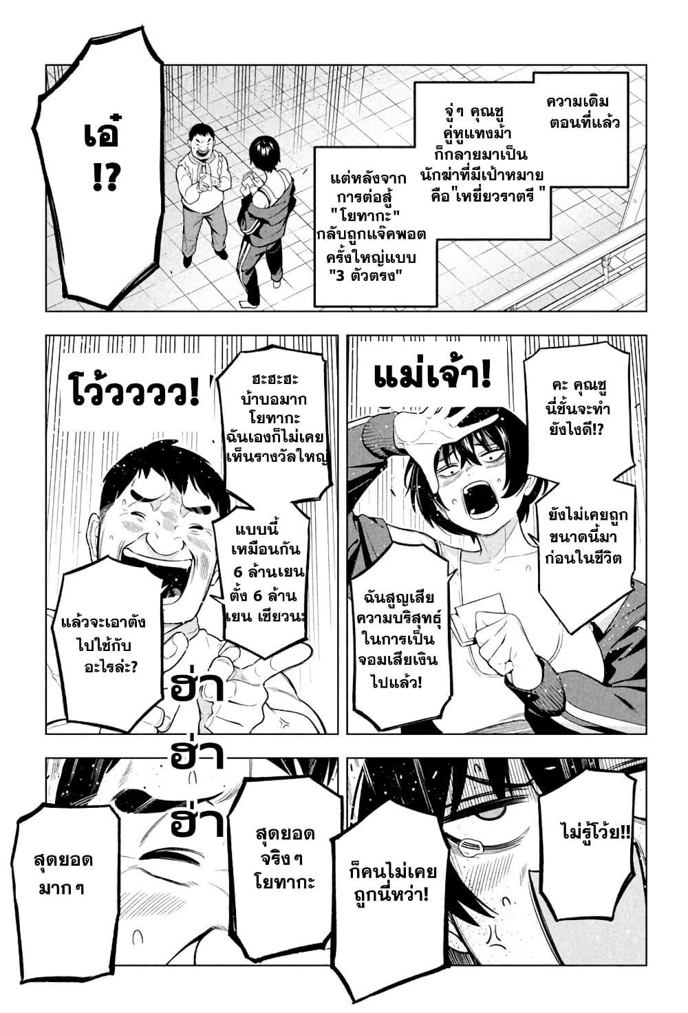 Manga-lc-com อ่านมังงะ อ่านการ์ตูน ออนไลน์ ฟรี Nighthawk Returns ตอนที่ 1 2 3 4 5 6 7 8 9 10 11 12 13 14 ฟรี ไม่มีโฆษณา Manga-lc - อ่าน มังงะ อ่าน การ์ตูน ออนไลน์ อ่านมังงะ ฟรี