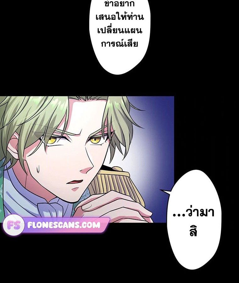 Manga-lc-com อ่านมังงะ อ่านการ์ตูน ออนไลน์ ฟรี The Legendary Assassin Reincarnated as the Beloved Youngest Daughter of a Royal Family ตอนที่ 1 2 3 4 5 6 7 8 9 10 11 12 13 14 ฟรี ไม่มีโฆษณา Manga-lc - อ่าน มังงะ อ่าน การ์ตูน ออนไลน์ อ่านมังงะ ฟรี