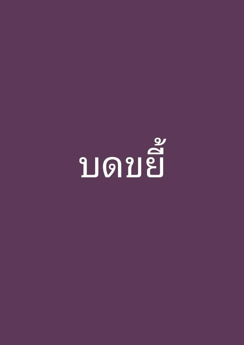 Doujin-Lc- อ่าน โดจิน มังฮวา เกาหลี ญี่ปุ่น จีน แปลไทย ซูซูกิผู้หลงเสน่ห์จนหมดหัวใจ (Misanga) (THE iDOLM@STER- Shiny Colors) ตอนที่ 1 2 3 4 5 6 7 8 9 10 11 12 13 14 ฟรี ไม่มีโฆษณา อ่าน โดจิน Manhwa เกาหลี ญี่ปุ่น จีน เรามีครบ คัดมาให้เน้นๆ โดจิน 18+ รับประกันความฟินโดย  Doujin Lc