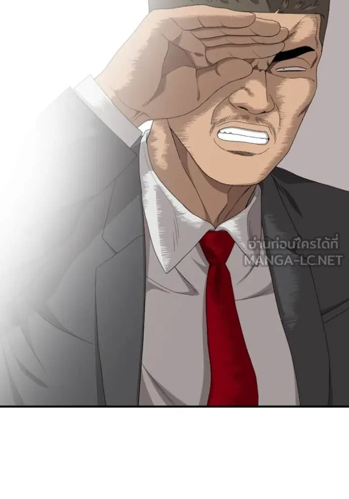 BAD GUY ตอนที่ 257 รูปที่ 2