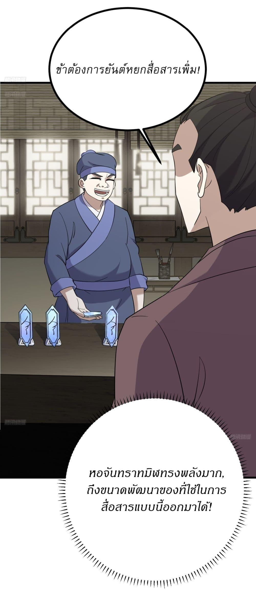 Manga-lc-com อ่านมังงะ อ่านการ์ตูน ออนไลน์ ฟรี Invincible After a Hundred Years of Seclusion ตอนที่ 1 2 3 4 5 6 7 8 9 10 11 12 13 14 ฟรี ไม่มีโฆษณา Manga-lc - อ่าน มังงะ อ่าน การ์ตูน ออนไลน์ อ่านมังงะ ฟรี