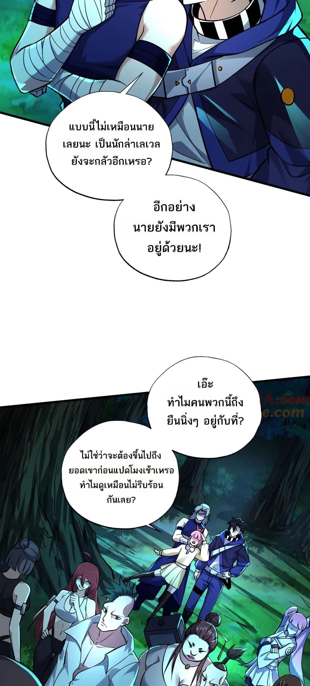 Manga-lc-com อ่านมังงะ อ่านการ์ตูน ออนไลน์ ฟรี I Rely On Cheat To Hunt Gods ตอนที่ 1 2 3 4 5 6 7 8 9 10 11 12 13 14 ฟรี ไม่มีโฆษณา Manga-lc - อ่าน มังงะ อ่าน การ์ตูน ออนไลน์ อ่านมังงะ ฟรี