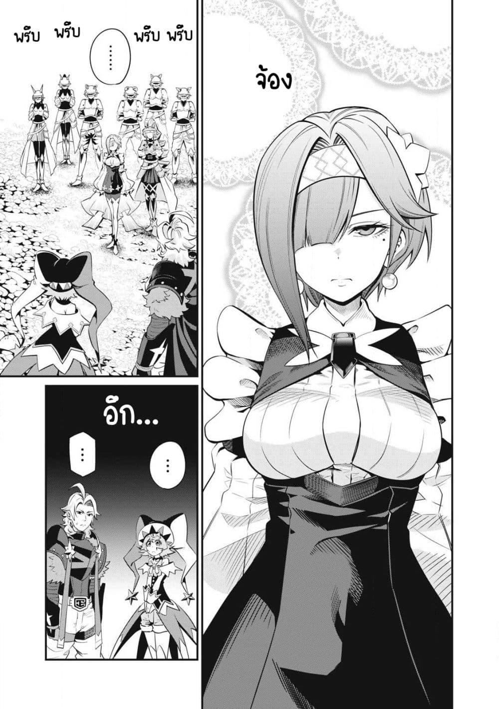 Manga-lc-com อ่านมังงะ อ่านการ์ตูน ออนไลน์ ฟรี Tsuihou Sareta Tenshou Juu Kishi wa game Chishiki de Musou Suru ตอนที่ 1 2 3 4 5 6 7 8 9 10 11 12 13 14 ฟรี ไม่มีโฆษณา Manga-lc - อ่าน มังงะ อ่าน การ์ตูน ออนไลน์ อ่านมังงะ ฟรี