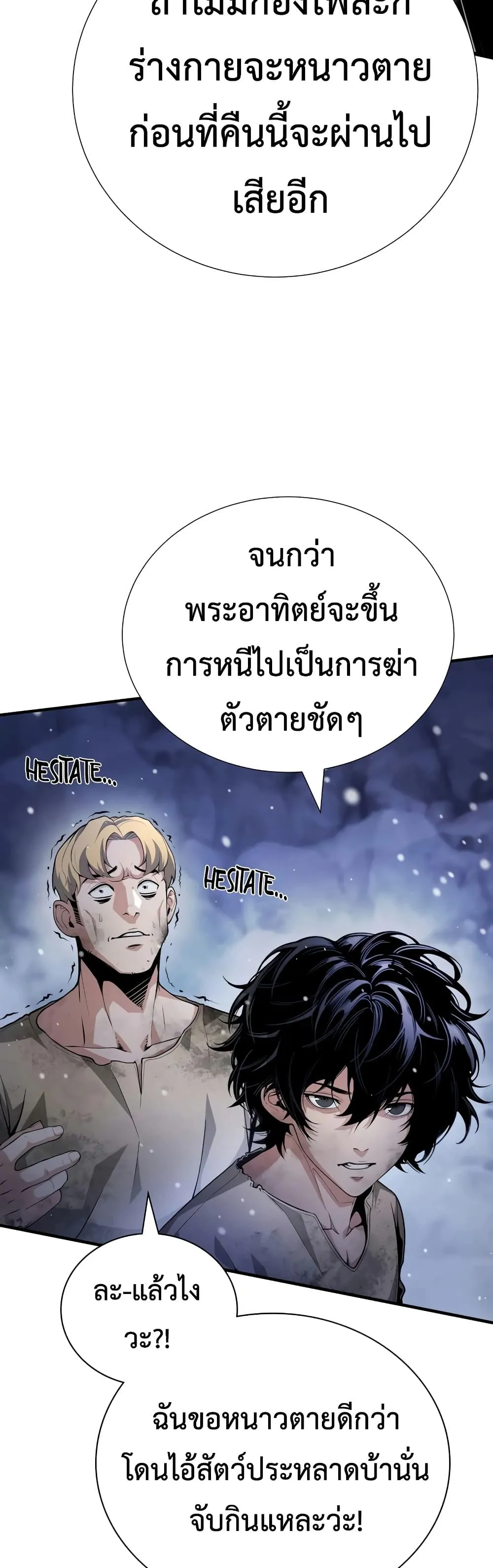 Manga-lc-com อ่านมังงะ อ่านการ์ตูน ออนไลน์ ฟรี Shadow Slave ตอนที่ 1 2 3 4 5 6 7 8 9 10 11 12 13 14 ฟรี ไม่มีโฆษณา Manga-lc - อ่าน มังงะ อ่าน การ์ตูน ออนไลน์ อ่านมังงะ ฟรี