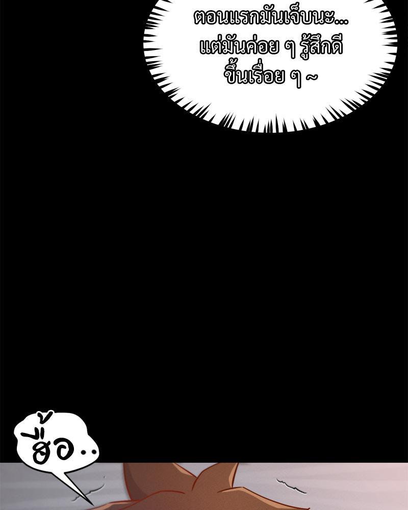 Doujin-Lc- อ่าน โดจิน มังฮวา เกาหลี ญี่ปุ่น จีน แปลไทย sweet home ตอนที่ 1 2 3 4 5 6 7 8 9 10 11 12 13 14 ฟรี ไม่มีโฆษณา อ่าน โดจิน Manhwa เกาหลี ญี่ปุ่น จีน เรามีครบ คัดมาให้เน้นๆ โดจิน 18+ รับประกันความฟินโดย  Doujin Lc