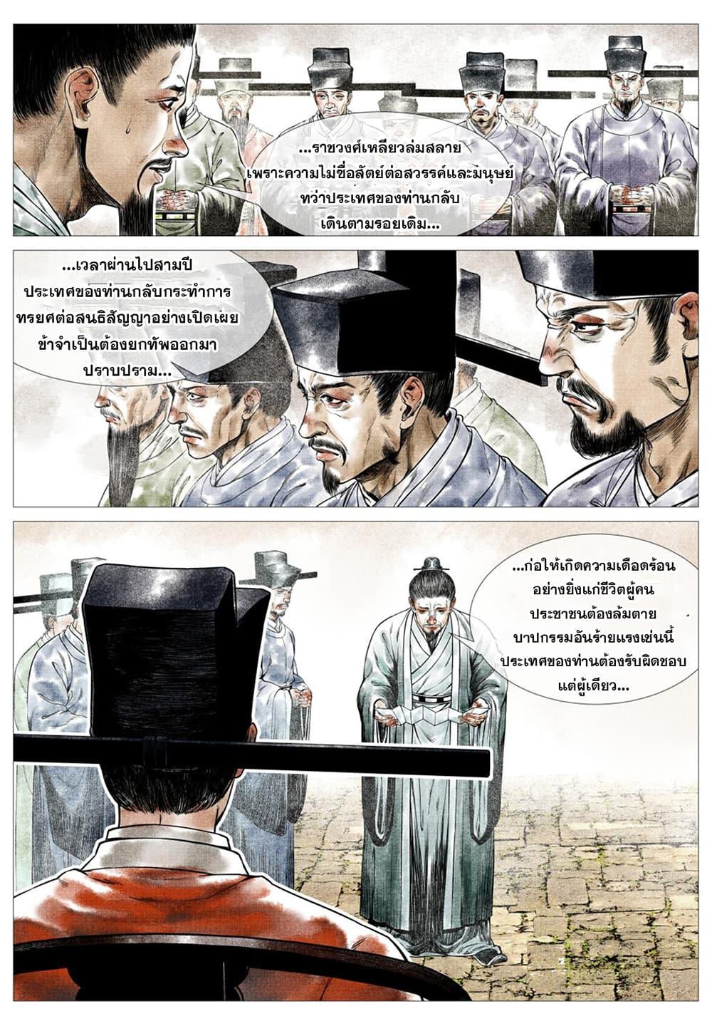 Manga-lc-com อ่านมังงะ อ่านการ์ตูน ออนไลน์ ฟรี Shao Song ตอนที่ 1 2 3 4 5 6 7 8 9 10 11 12 13 14 ฟรี ไม่มีโฆษณา Manga-lc - อ่าน มังงะ อ่าน การ์ตูน ออนไลน์ อ่านมังงะ ฟรี