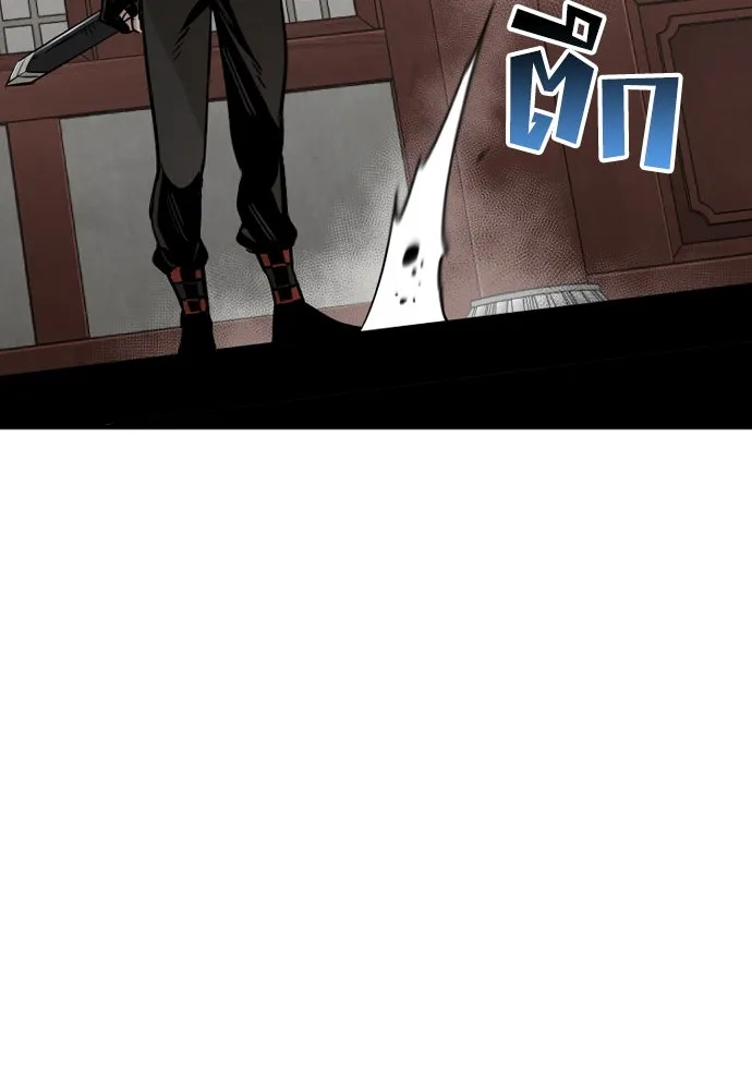 เส้นทางสู่เทพมาร ตอนที่ 21 รูปที่ 164