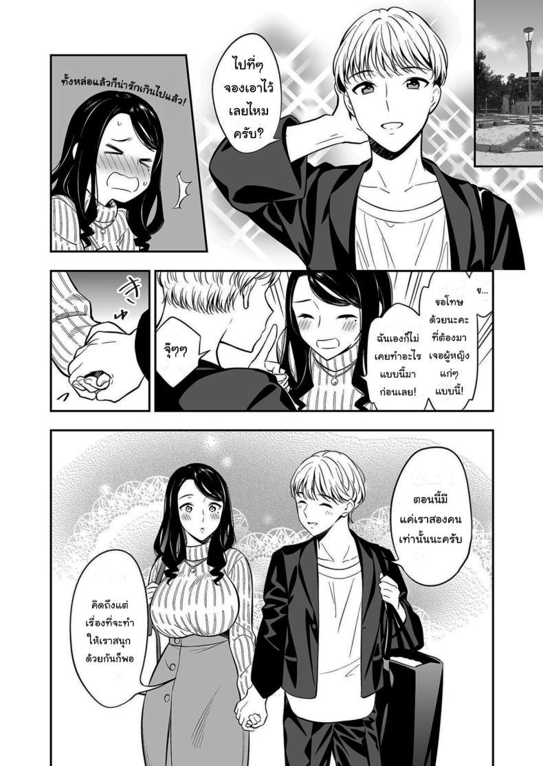 Doujin-Lc- อ่าน โดจิน มังฮวา เกาหลี ญี่ปุ่น จีน แปลไทย คนเดียวที่ฉันรักก็คือเธอ [Endo] Suki nano wa Anata dake ตอนที่ 1 2 3 4 5 6 7 8 9 10 11 12 13 14 ฟรี ไม่มีโฆษณา อ่าน โดจิน Manhwa เกาหลี ญี่ปุ่น จีน เรามีครบ คัดมาให้เน้นๆ โดจิน 18+ รับประกันความฟินโดย  Doujin Lc