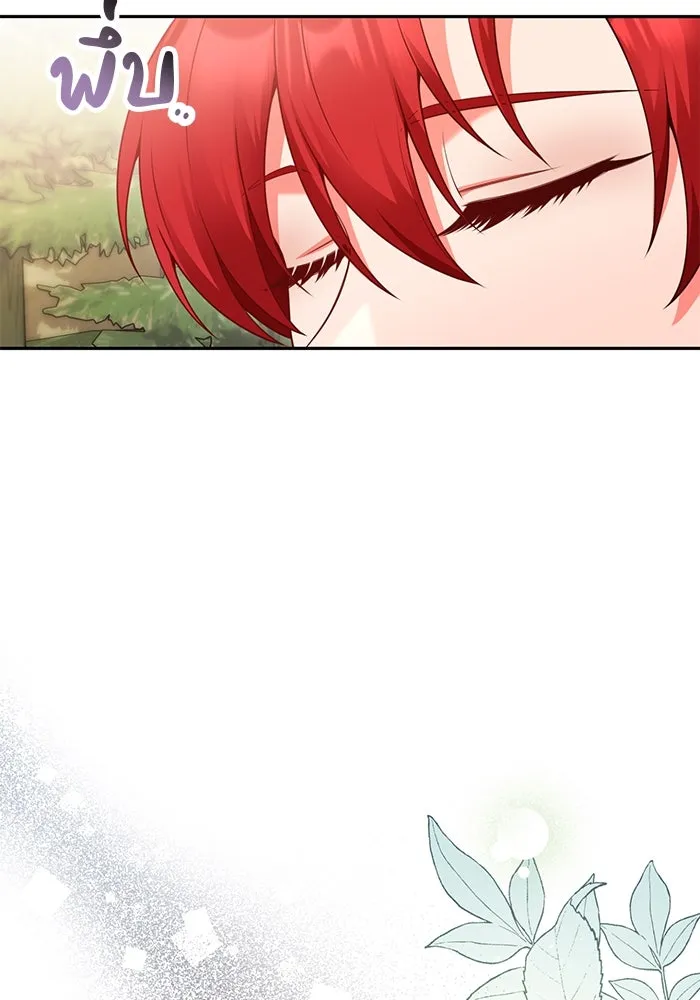 แผนหย่าสามีทรราช ตอนที่ 80 รูปที่ 17