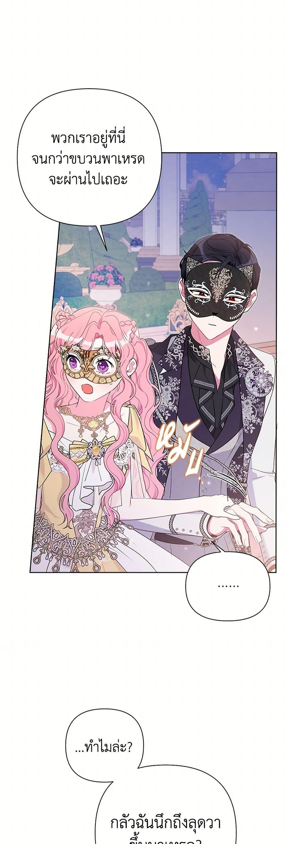 Manga-lc-com อ่านมังงะ อ่านการ์ตูน ออนไลน์ ฟรี The Archvillain’s Daughter-in-Law ตอนที่ 1 2 3 4 5 6 7 8 9 10 11 12 13 14 ฟรี ไม่มีโฆษณา Manga-lc - อ่าน มังงะ อ่าน การ์ตูน ออนไลน์ อ่านมังงะ ฟรี