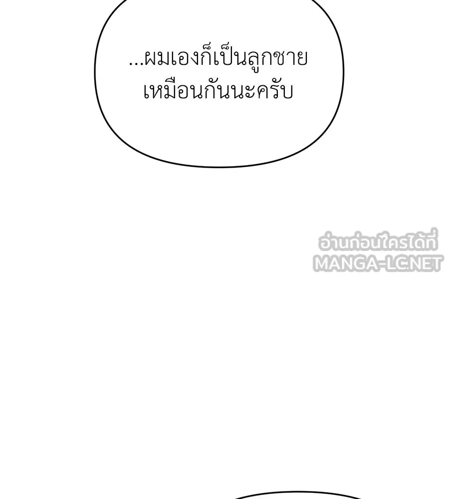 ปรารถนารักอันงดงาม ตอนที่ 27 รูปที่ 93