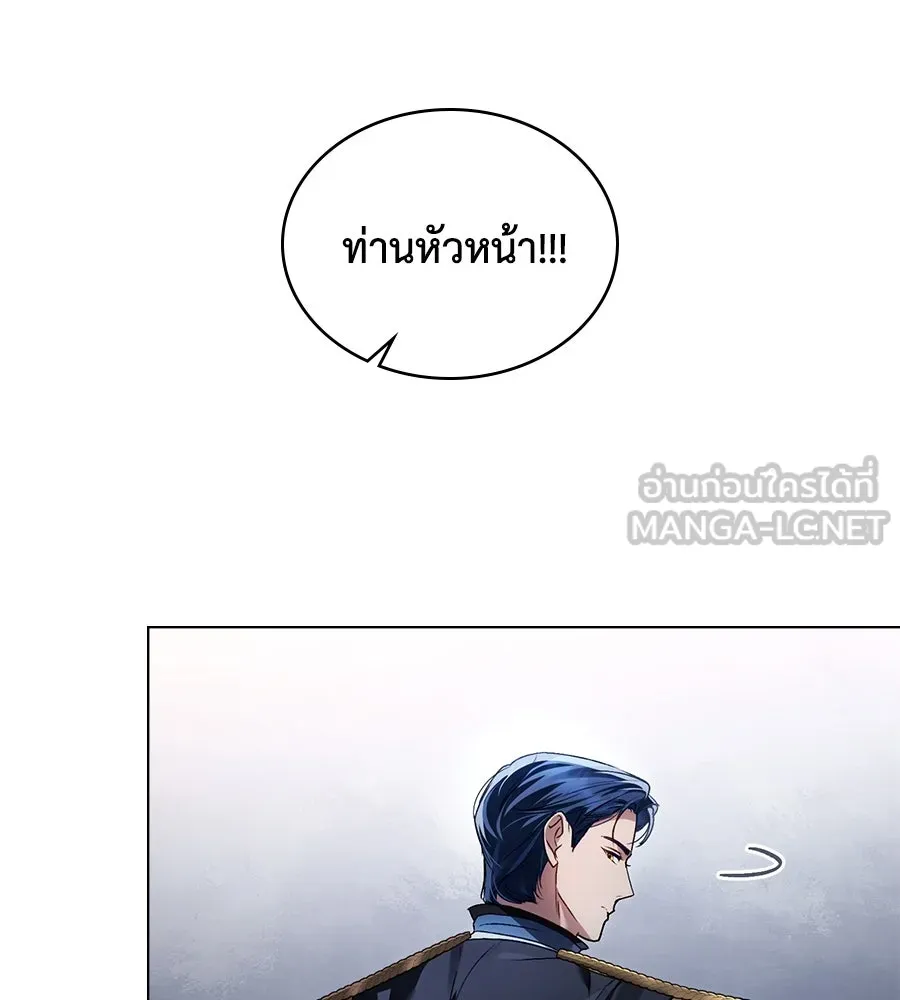 เล่ห์รักชนชั้นสูง ตอนที่ 38 รูปที่ 78