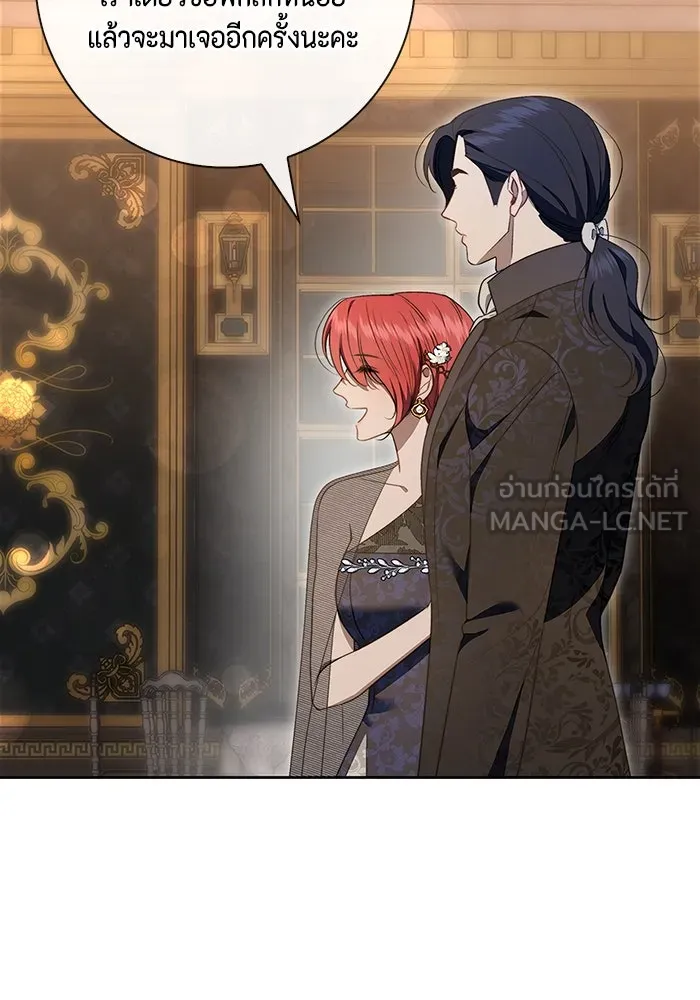 ขอวิธีส่งสามีลงนรก ตอนที่ 17 รูปที่ 60