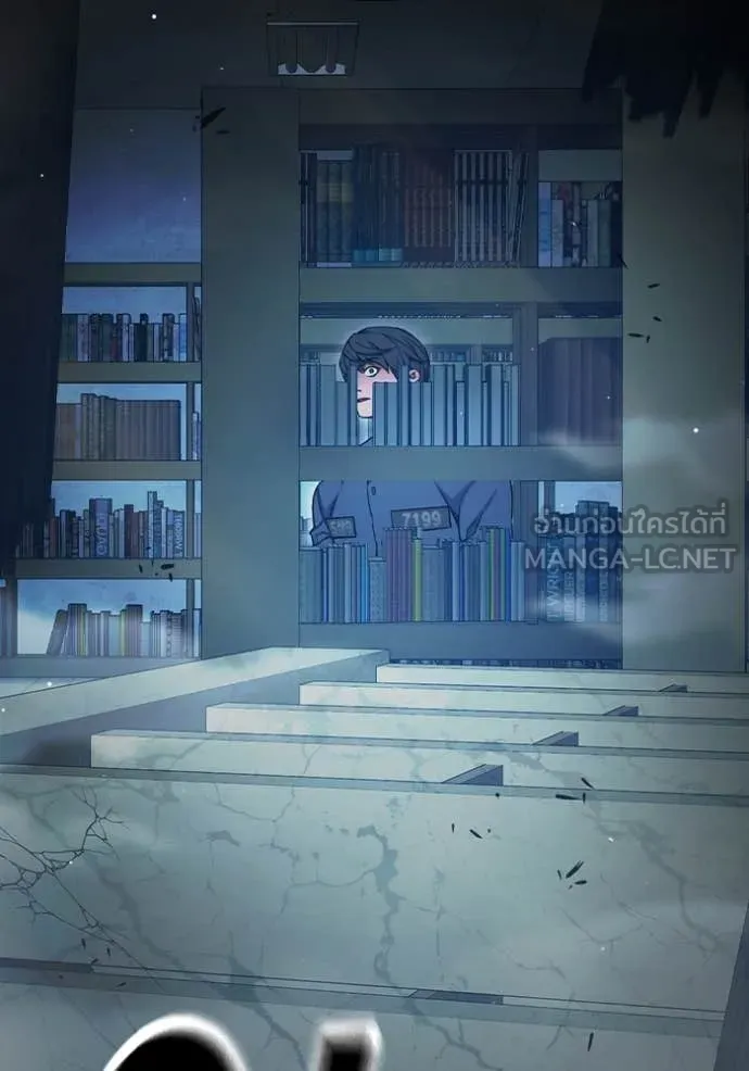 เยาวชนคนคุก ตอนที่ 53 รูปที่ 169