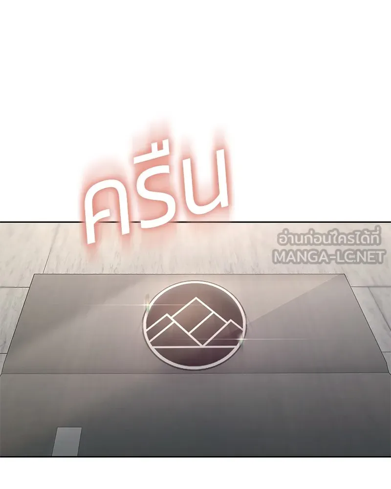 แบคXX ตอนที่ 46 รูปที่ 63