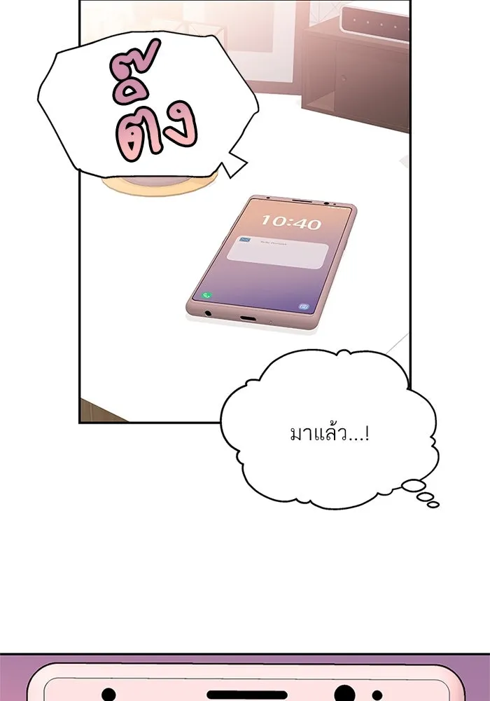 สลับรัก สลับชะตา ตอนที่ 58 รูปที่ 86