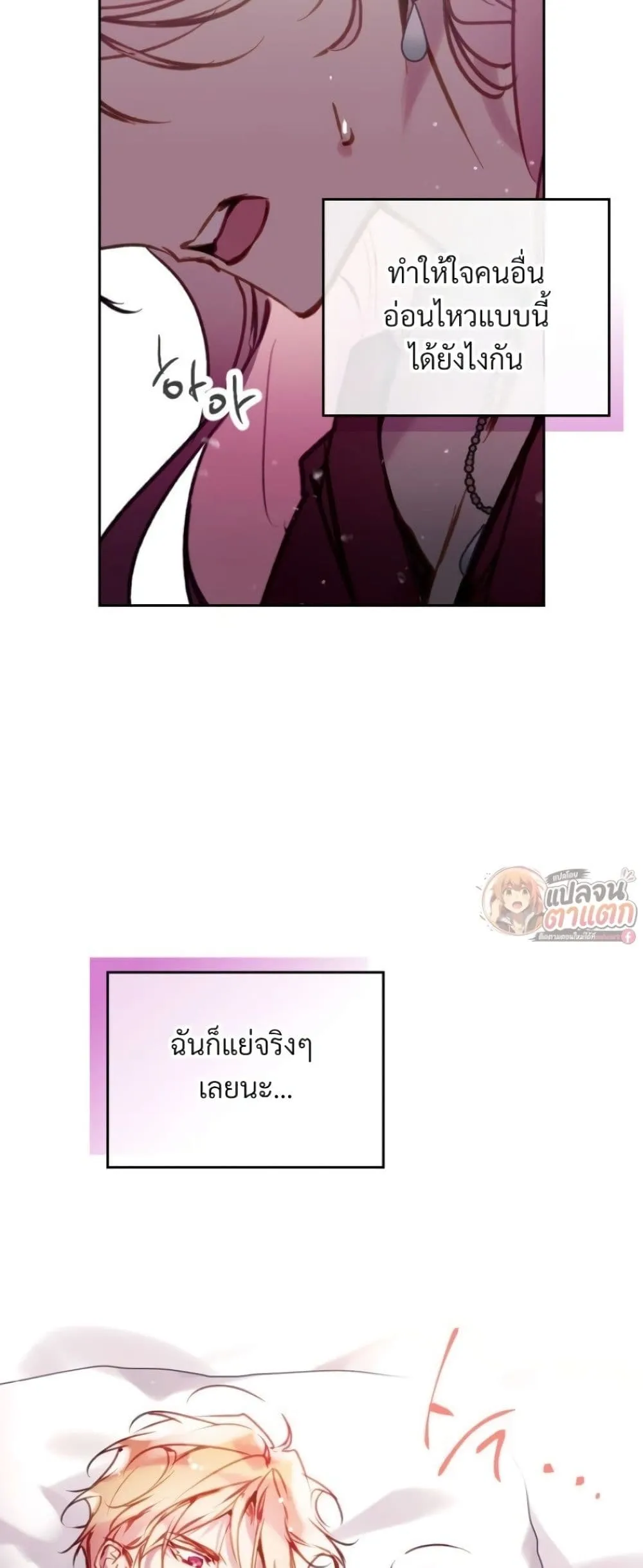 Manga-lc-com อ่านมังงะ อ่านการ์ตูน ออนไลน์ ฟรี Death Is The Only Ending For The Villainess ตอนที่ 1 2 3 4 5 6 7 8 9 10 11 12 13 14 ฟรี ไม่มีโฆษณา Manga-lc - อ่าน มังงะ อ่าน การ์ตูน ออนไลน์ อ่านมังงะ ฟรี