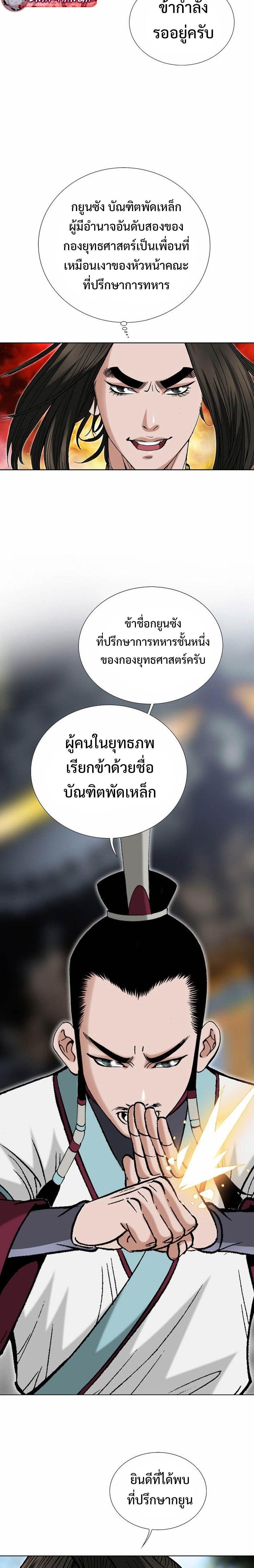 Manga-lc-com อ่านมังงะ อ่านการ์ตูน ออนไลน์ ฟรี Biography of a Novice Warrior ตอนที่ 1 2 3 4 5 6 7 8 9 10 11 12 13 14 ฟรี ไม่มีโฆษณา Manga-lc - อ่าน มังงะ อ่าน การ์ตูน ออนไลน์ อ่านมังงะ ฟรี