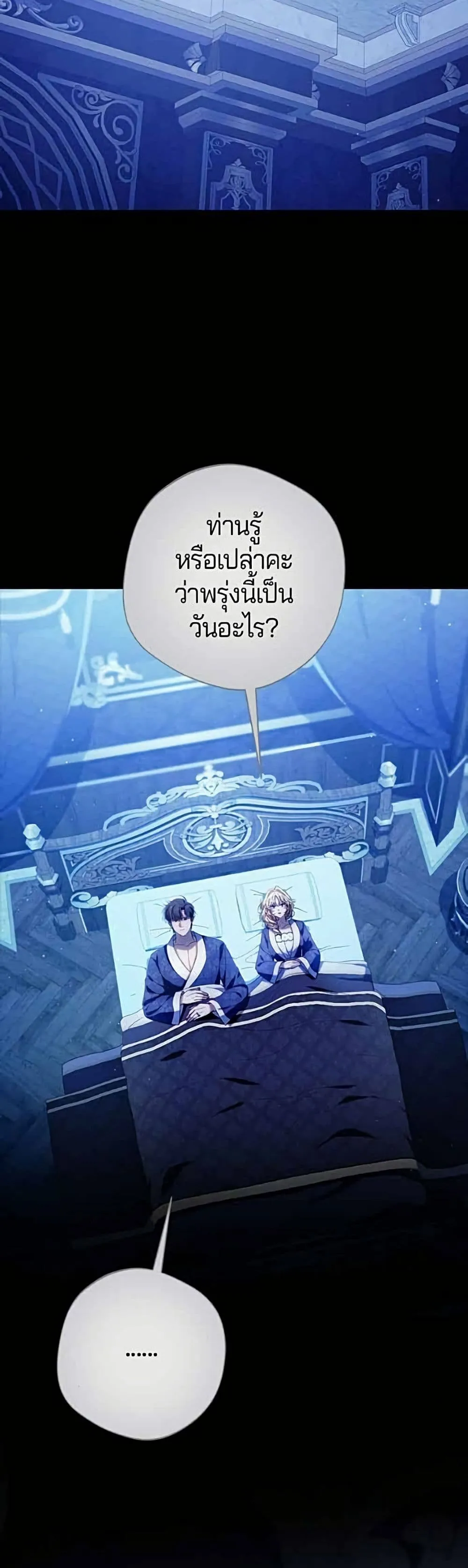 Manga-lc-com อ่านมังงะ อ่านการ์ตูน ออนไลน์ ฟรี I’m a Villainess, but I Won’t Live Like One – ถ้าเป็นนางร้าย ตอนที่ 1 2 3 4 5 6 7 8 9 10 11 12 13 14 ฟรี ไม่มีโฆษณา Manga-lc - อ่าน มังงะ อ่าน การ์ตูน ออนไลน์ อ่านมังงะ ฟรี