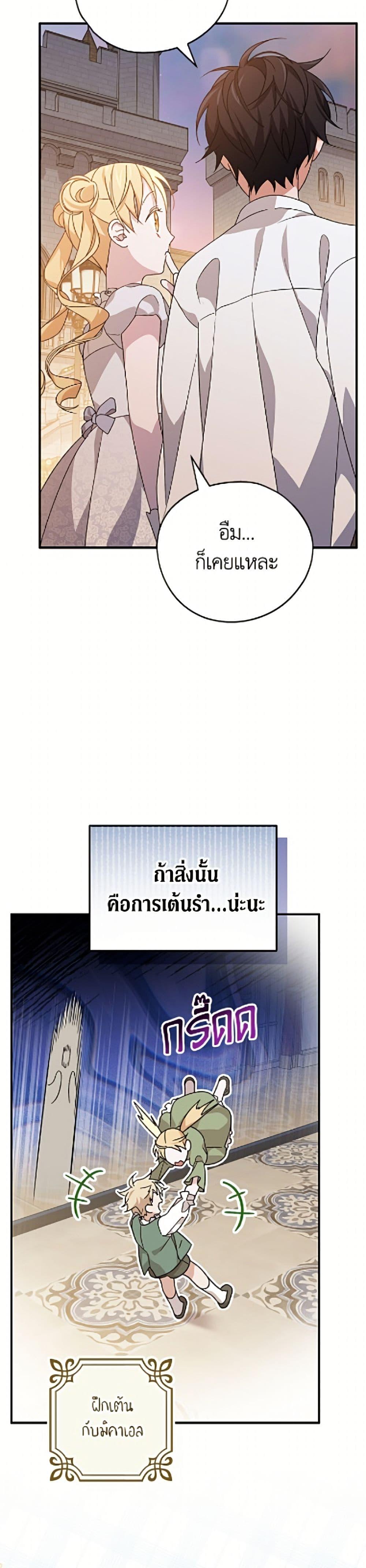 Manga-lc-com อ่านมังงะ อ่านการ์ตูน ออนไลน์ ฟรี I Was Just Having Fun With the Time Limit ตอนที่ 1 2 3 4 5 6 7 8 9 10 11 12 13 14 ฟรี ไม่มีโฆษณา Manga-lc - อ่าน มังงะ อ่าน การ์ตูน ออนไลน์ อ่านมังงะ ฟรี